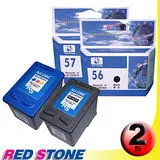 RED STONE for HP C6656A+C6657A環保墨水匣56+57一黑一彩