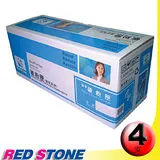 RED STONE for EPSON S050097．S050098．S050099．S0500100環保碳粉匣(黑藍紅黃)四色超值組