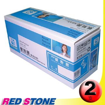 RED STONE for HP C7115A環保碳粉匣(黑色)/二支超值組