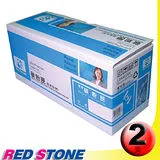 RED STONE for HP Q7516A環保碳粉匣(黑色)/二支超值組