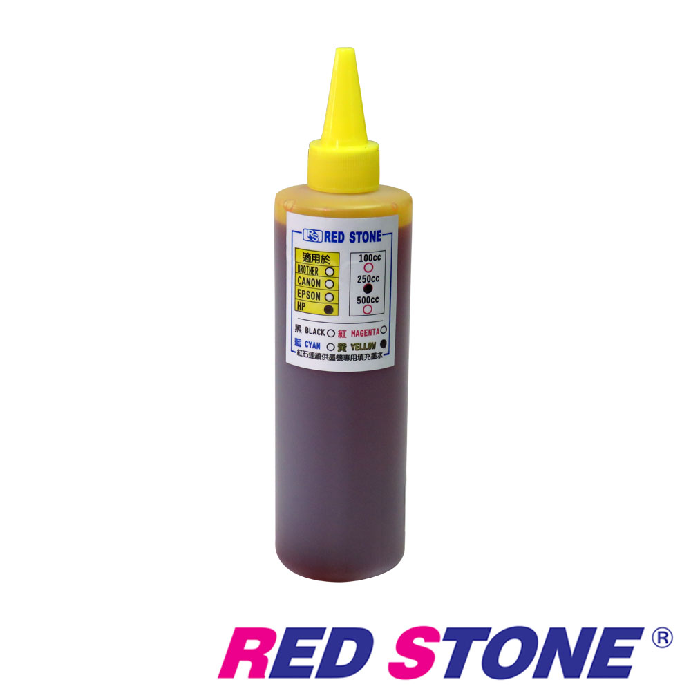 RED STONE for HP連續供墨填充墨水250CC(黃色)