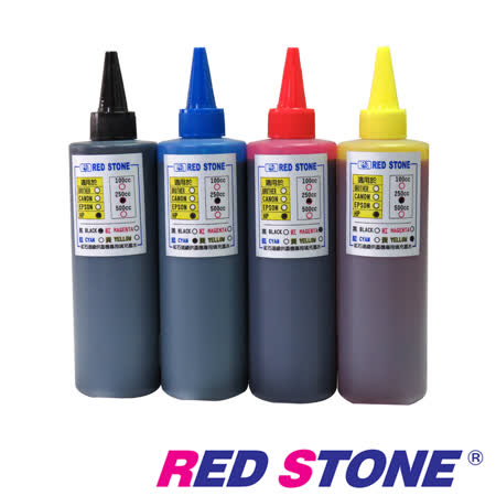 RED STONE for HP連續供墨填充墨水250CC(四色一組)