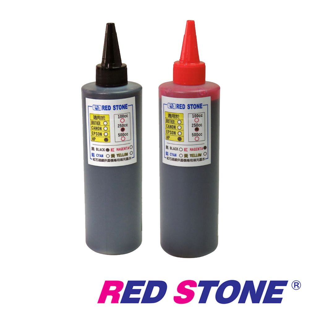 RED STONE for HP連續供墨填充墨水250CC(黑色+紅色．二色一組)