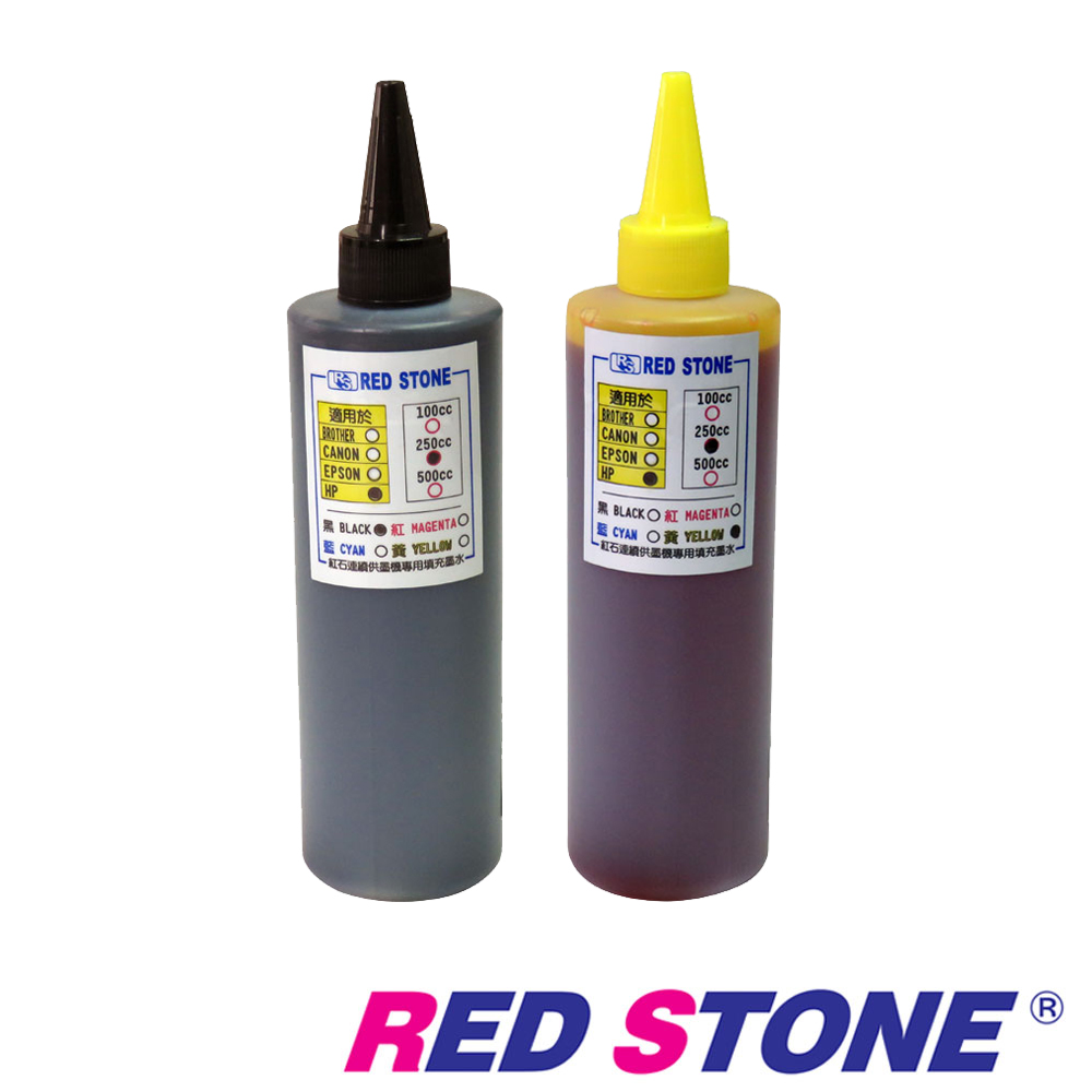 RED STONE for HP連續供墨填充墨水250CC(黑色+黃色．二色一組)