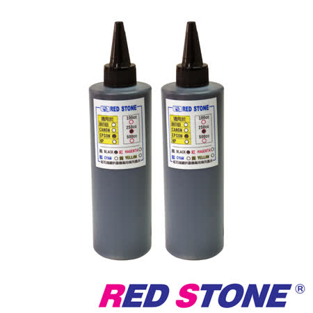 RED STONE for EPSON連續供墨填充墨水250CC(黑色/二瓶裝)