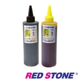 RED STONE for EPSON連續供墨填充墨水250CC(黑色+黃色．二色一組)