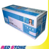 RED STONE for HP CC532A環保碳粉匣(黃色)