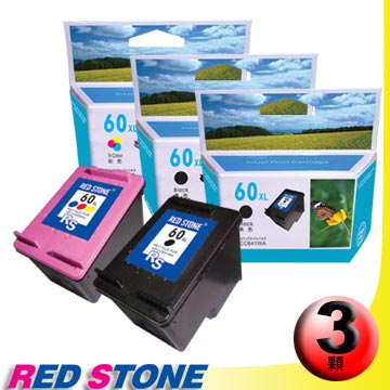 RED STONE for HP CC641WA+CC644WA環保墨水匣NO.60XL(二黑一彩)