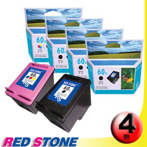 RED STONE for HP CC641WA+CC644WA環保墨水匣NO.60XL(三黑一彩)