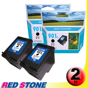 RED STONE for HP CC654A(黑色×2)NO.901XL環保墨水匣組
