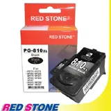 RED STONE for CANON PG-810XL[高容量]墨水匣(黑色)