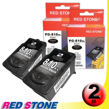 RED STONE for CANON PG-810XL[高容量]墨水匣(黑色×2)
