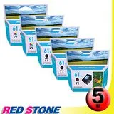 RED STONE for HP CH563WA+564WA環保墨水匣NO.61XL高容量三黑二彩