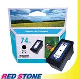 RED STONE for HP CB336WA環保墨水匣(黑色)NO.74XL