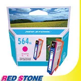 RED STONE for HP CB324WA環保墨水匣(紅色) NO.564XL