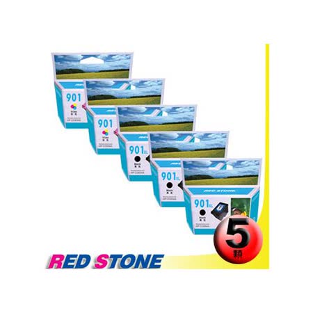 RED STONE for HP CC654A+CC656A環保墨水匣NO.901XL高容量三黑二彩
