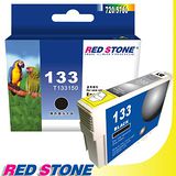 RED STONE for EPSON NO.133/T133150墨水匣(黑色)