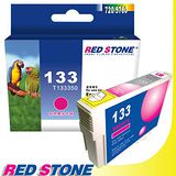 RED STONE for EPSON NO.133/T133350墨水匣(紅色)