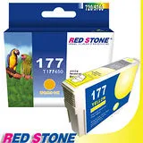 RED STONE for EPSON NO.177/T177450墨水匣(黃色)