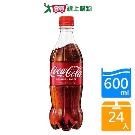 可口可樂寶特瓶600ml x 24入/箱