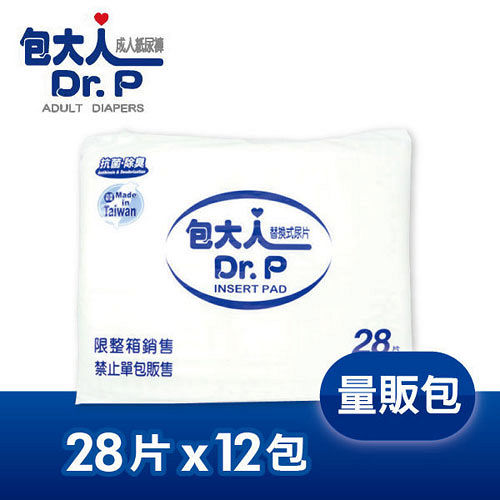 【包大人】替換式紙尿片(量販包) 28pX12包/箱