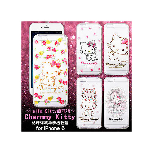 三麗鷗授權正版 Charmmy Kitty 波斯貓恰咪 iPHONE 6 4.7吋 透明軟式保護套 手機殼