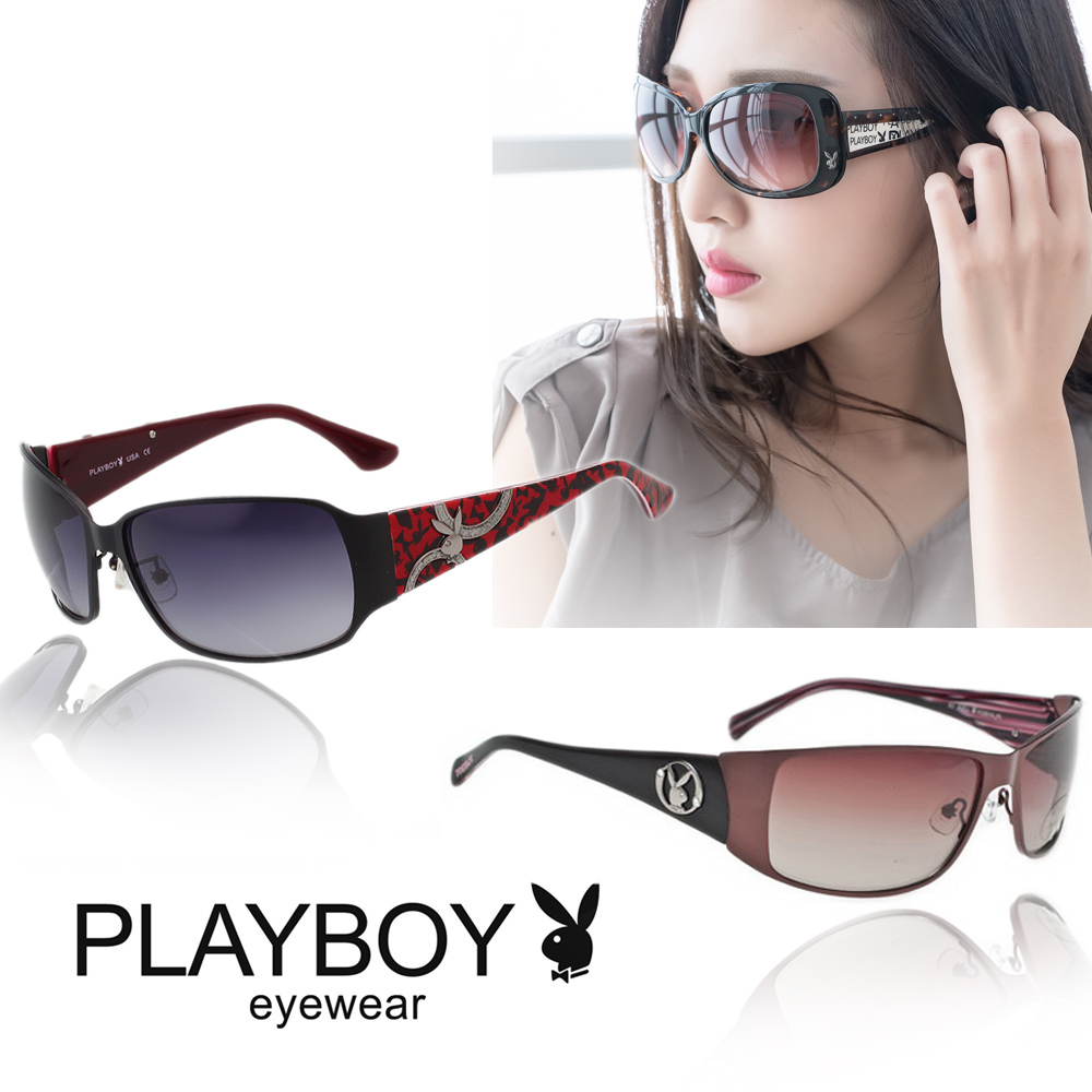 PLAYBOY 
時尚太陽眼鏡均一價
