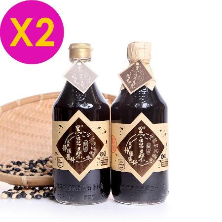 【黑豆桑】金缸輕巧組(缸底醬油x2+金豆醬油x2)