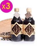 【黑豆桑】金缸經典組(金豆醬油x3+缸底醬油x3)(550ml/罐)