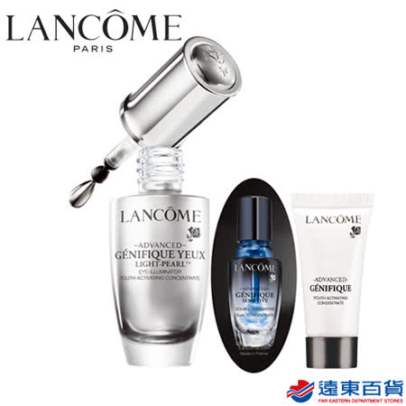 Lancôme 蘭蔻
 肌因亮眼賦活精粹獨家組