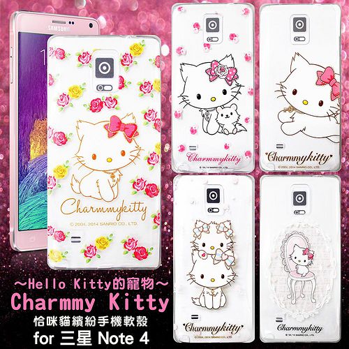 三麗鷗授權正版 Charmmy Kitty 波斯貓恰咪 三星 SAMSUNG Galaxy Note4 透明軟式保護套 手機殼