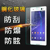 【YANG YI】揚邑Sony Xperia C3 防爆防刮防眩弧邊 9H鋼化玻璃保護貼膜