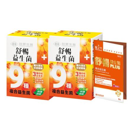 【台塑生醫】舒暢益生菌(30包入/盒) 2盒/組+隨身包4g*3條