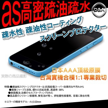 D&A SONY Xperia Z4 Tablet  日本原膜螢幕貼(NEW AS玻璃奈米型)