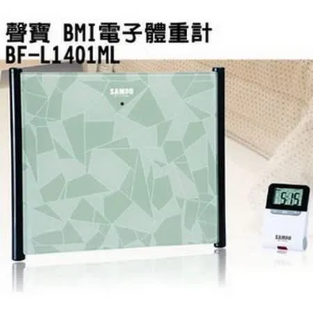 SAMPO 聲寶 BMI電子體重計 BF-L1401ML