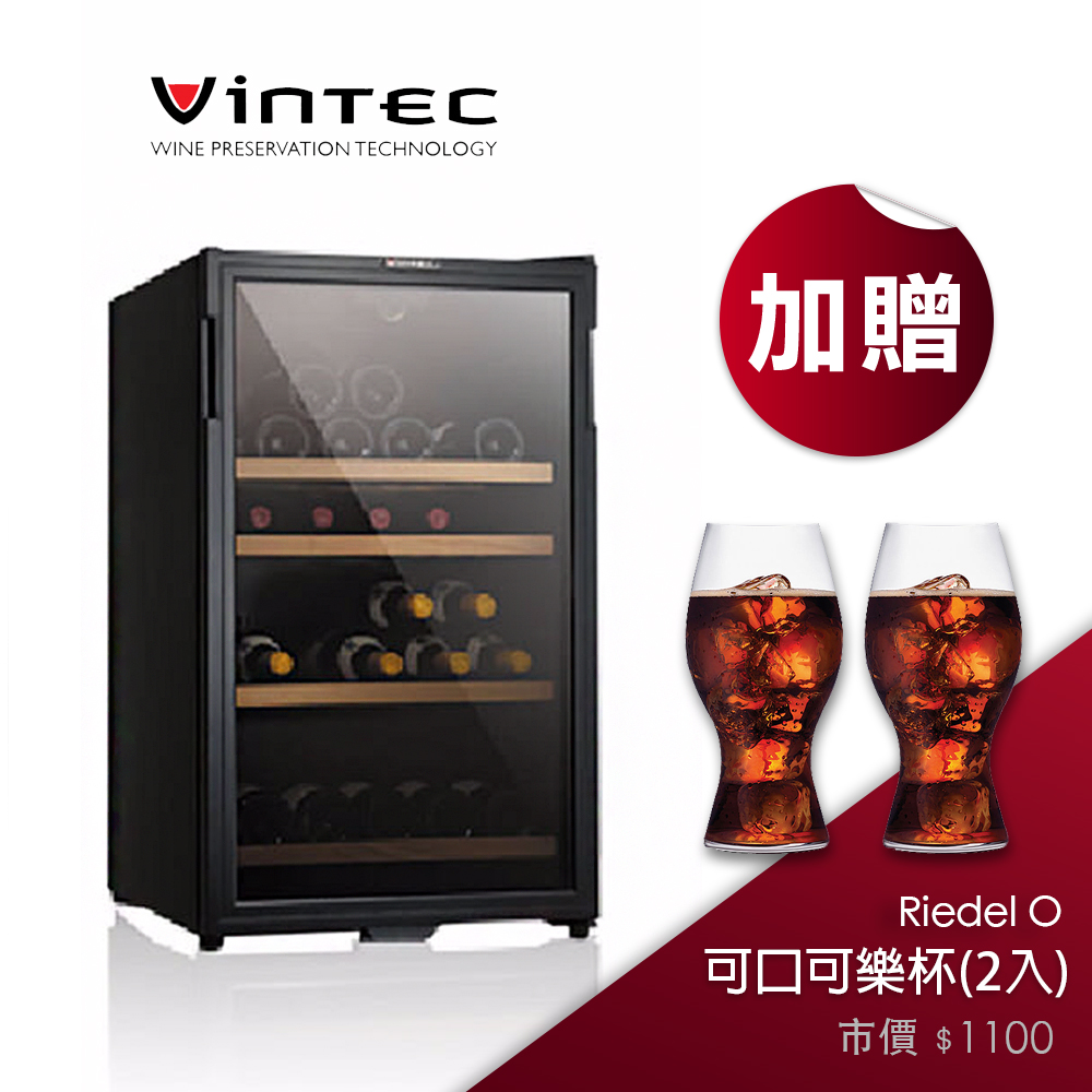 VINTEC
 單門單溫酒櫃 