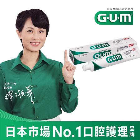 GUM 牙周護理牙膏140g(盒裝)