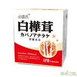 草本之家-白樺茸膠囊食品120粒