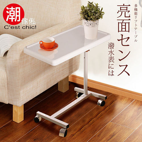 【C'est Chic】希爾頓昇降機能桌-鏡面白