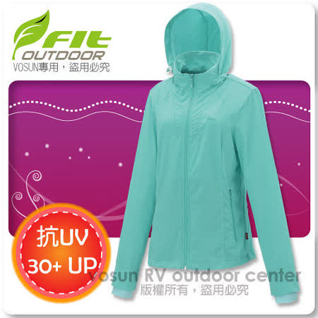 維特 FIT
透氣吸排抗UV防曬外套