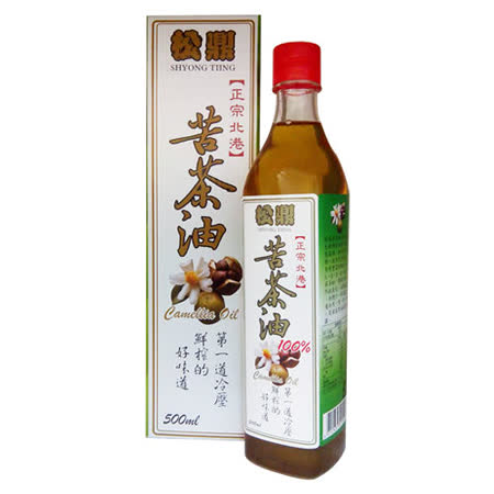 【松鼎】
正宗北港100%苦茶油2瓶(500ml/瓶)