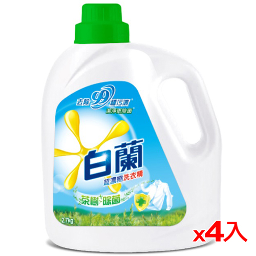 白蘭茶樹除菌洗衣精2.7kg*4入(箱)