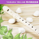 【美佳音樂】學校指定 YAMAHA YRS-24B 英式高音直笛(2入)