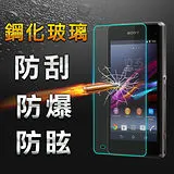 【YANG YI】揚邑 Sony Xperia Z4/Z3+ 防爆防刮防眩弧邊 9H鋼化玻璃保護貼膜