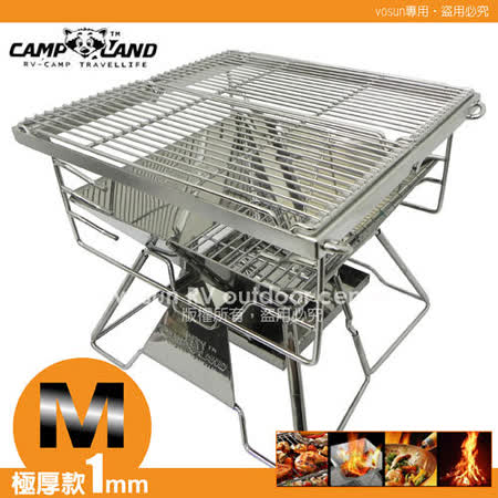 CAMP-LAND
無敵小金剛焚火台