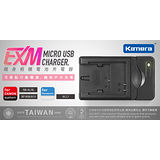 Kamera 隨身充電器 for Panasonic DMW-BCL7 (EX-M 007)