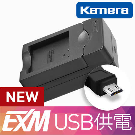 Kamera 隨身充電器 for Fujifilm NP-70 (EX-M 011)