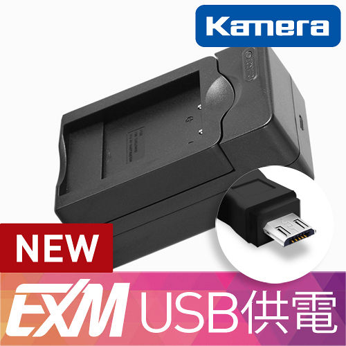 Kamera 隨身充電器 for Samsung SLB-0737,0837,1037,1137 (EX-M 012)