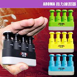 【美佳音樂】AROMA AHF-03 專利指力練習器【初學吉他必備/手指練習攜帶方便 】