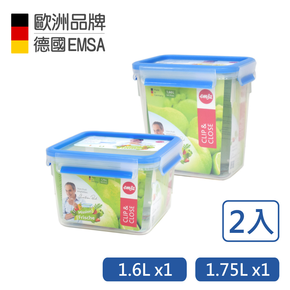 【德國EMSA】專利上蓋無縫3D保鮮盒德國原裝進口(保固30年)-PP材質(1.6+1.75L)-兩件組